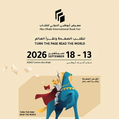 adibf-2026.jpg