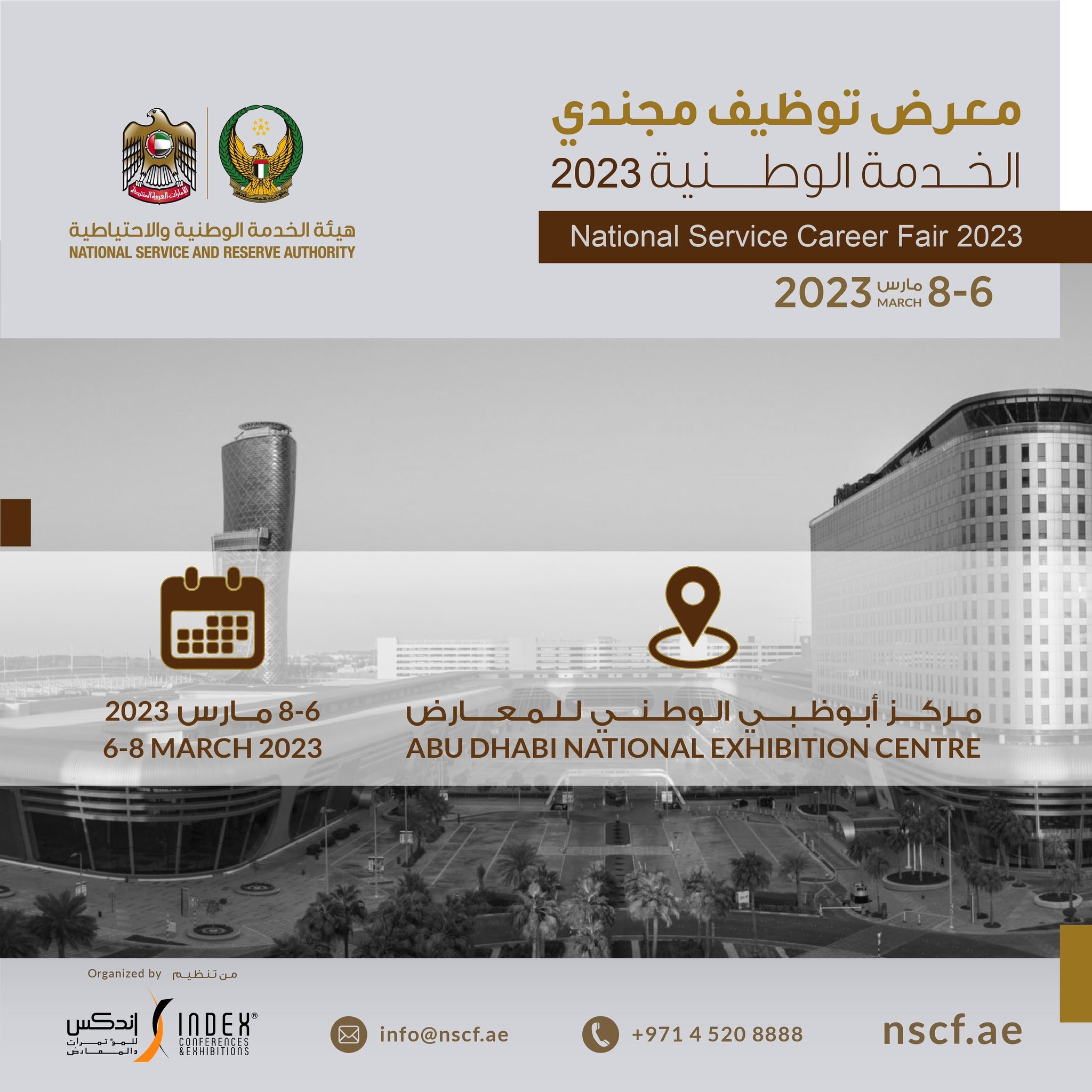 National Service Careers Fair 2023 | ADNEC Centre Abu Dhabi