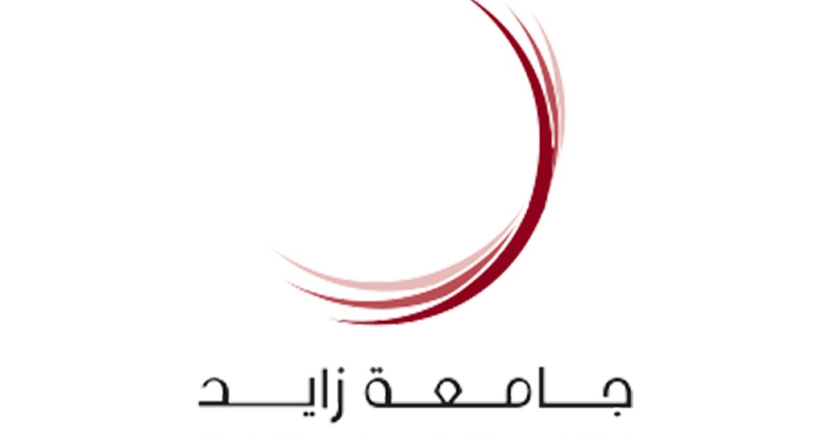 Zayed University Graduation 2025 | ADNEC Centre Abu Dhabi