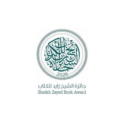 sheikh-zayed-book-award-2026.jpg